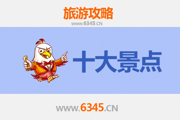 汕尾陆河深度游：五大必去景点攻略