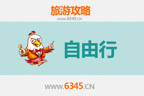 汕尾陆河出发 | 潮汕自由行全攻略：美食、文化与海岛之旅