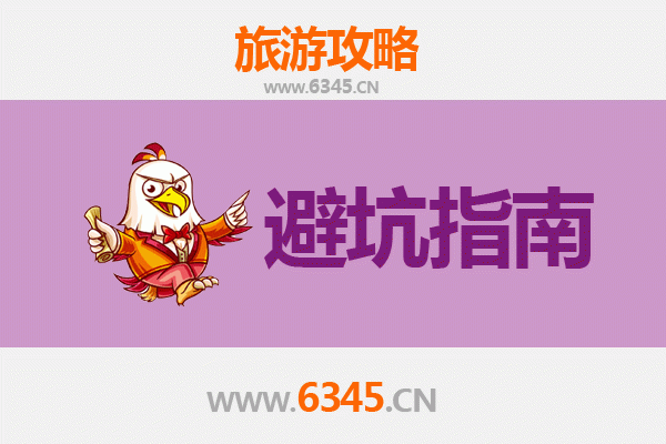 汕尾陆河旅游全攻略：资深博主亲测忠告与须知