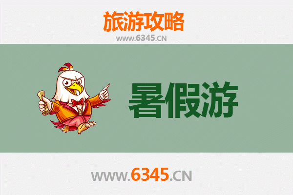 汕尾陆河暑假避暑全攻略：天然氧吧与客家风情之旅