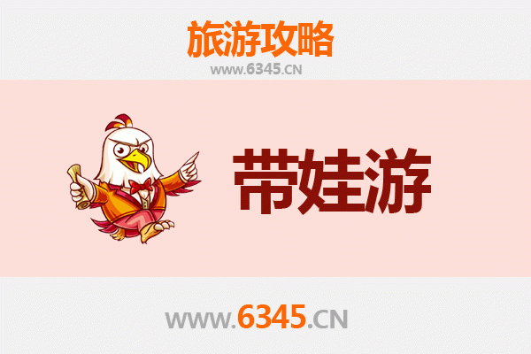 汕尾陆河亲子游攻略：自然探索与客家文化体验