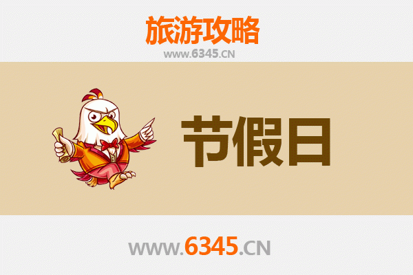 汕尾陆河出发：承德避暑山庄清凉之旅全攻略