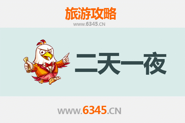汕尾陆河两天一夜深度游攻略：赏梅品氧，客家风情之旅