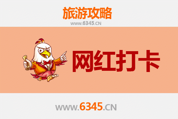 汕尾陆河网红打卡地全攻略：解锁客家山城的隐秘宝藏