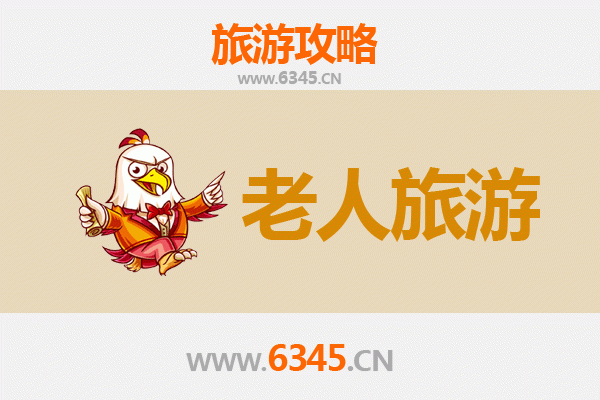 汕尾陆河银发族慢游指南：悠然山水，颐养身心