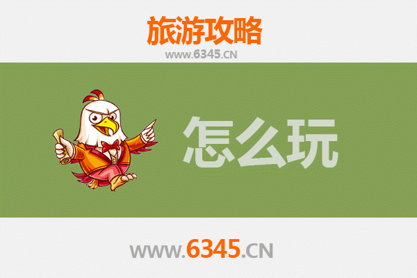 陆河假日悠闲指南：客家风情与自然奇观的完美融合
